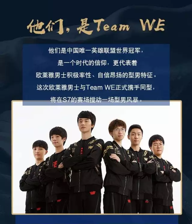 挡出射门事 挡出射门事