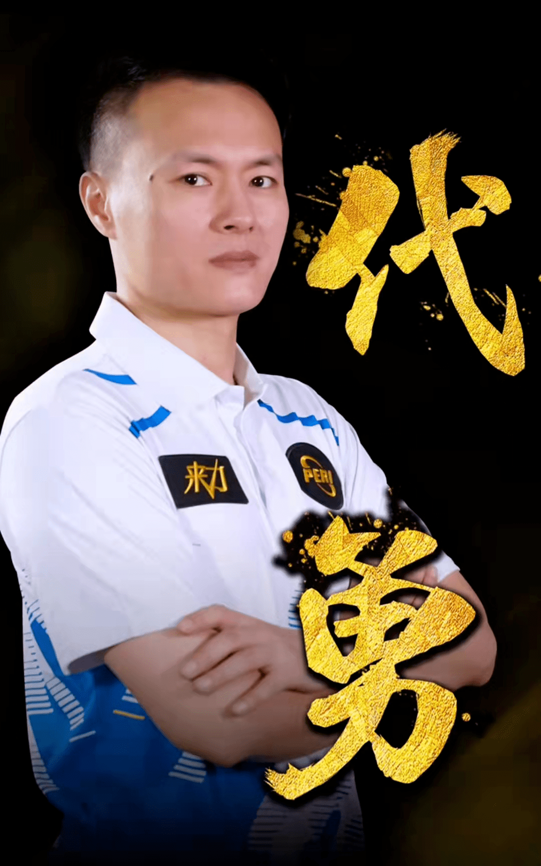 教练们能够 教练们能够