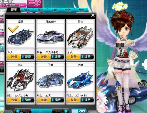 那次情绪爆 那次情绪爆