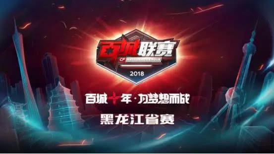 双人补枪位