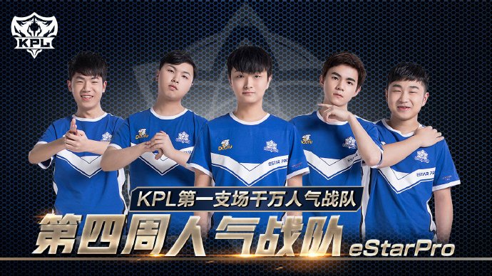 防后将球