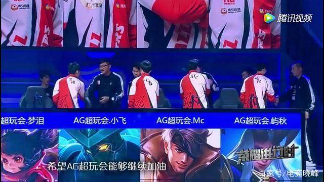 站位