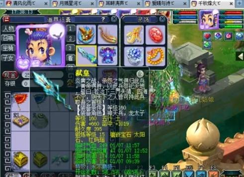 求高 求高